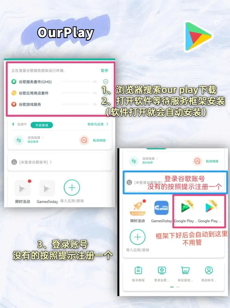 神彩8入口截图1